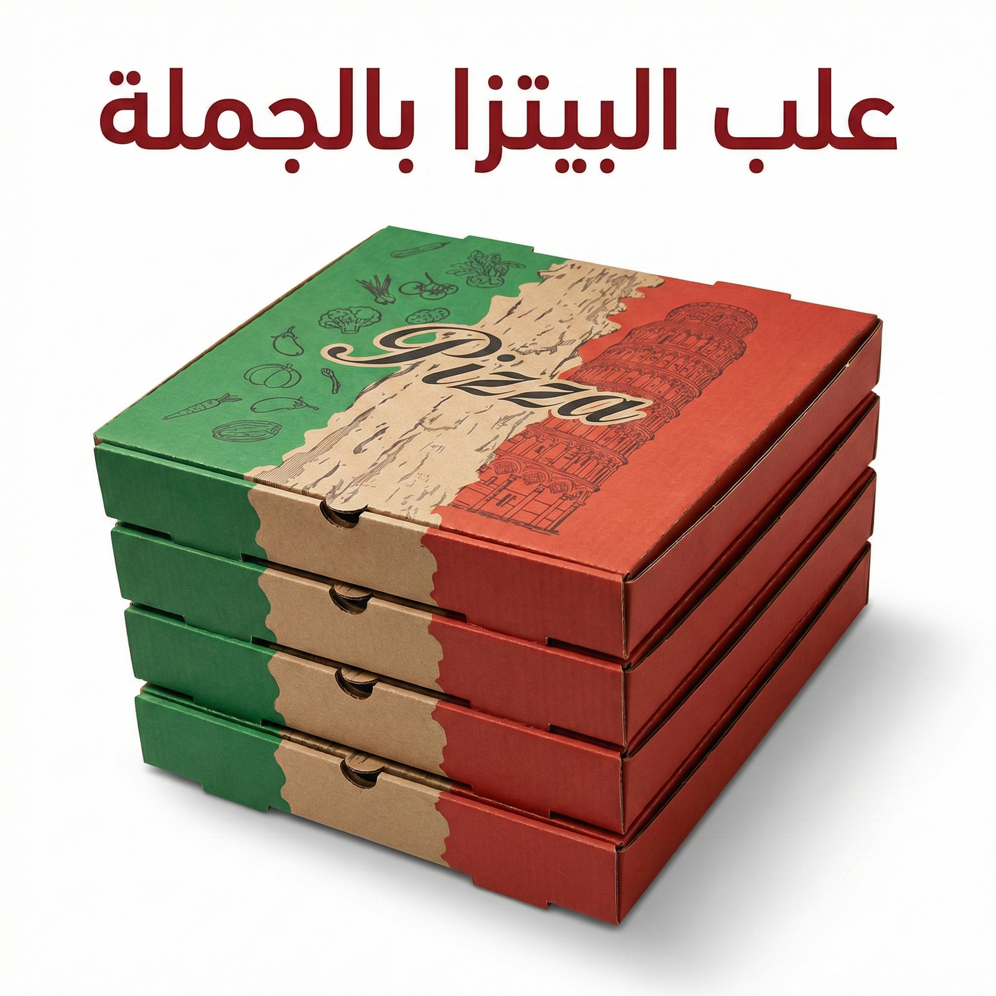 carton de pizza N° 31 un carton de 200 pièces